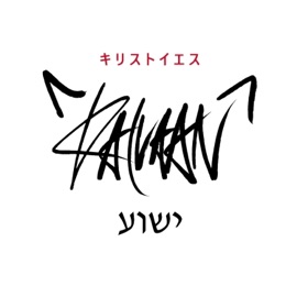Hush Slyleaf & Kaivaan