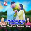 Mohani Man Mohani Man Ke - Single