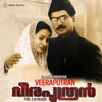 Kannodu_Kannoram — Shreya Ghoshal