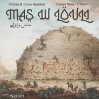 Mas W Louli - ماس و لولي (SVAM & Corner Ghost Official Remix) - Single - Corner Ghost Official