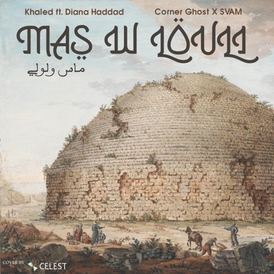 Mas W Louli - ماس و لولي (SVAM & Corner Ghost Official Remix) - Single