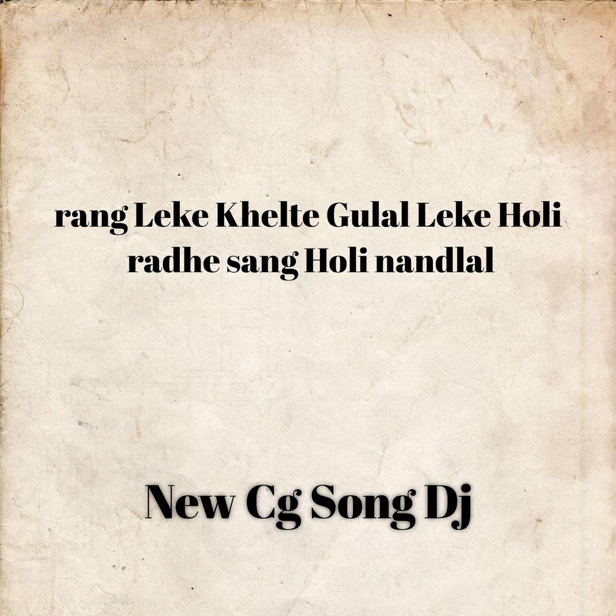 holi song in dj