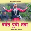 Parwat Putri Nanda - EP