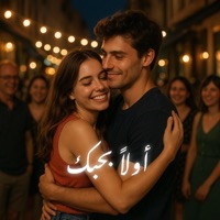أولاً بحبك - ثانياً بردو بحبك - Single - Do Re Mi - دو ري مي