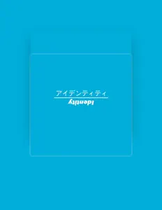 Amuを聴いたり、ミュージックビデオを鑑賞したり、経歴やツアー日程などを確認したりしましょう！