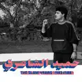 Oyoun Houriyat