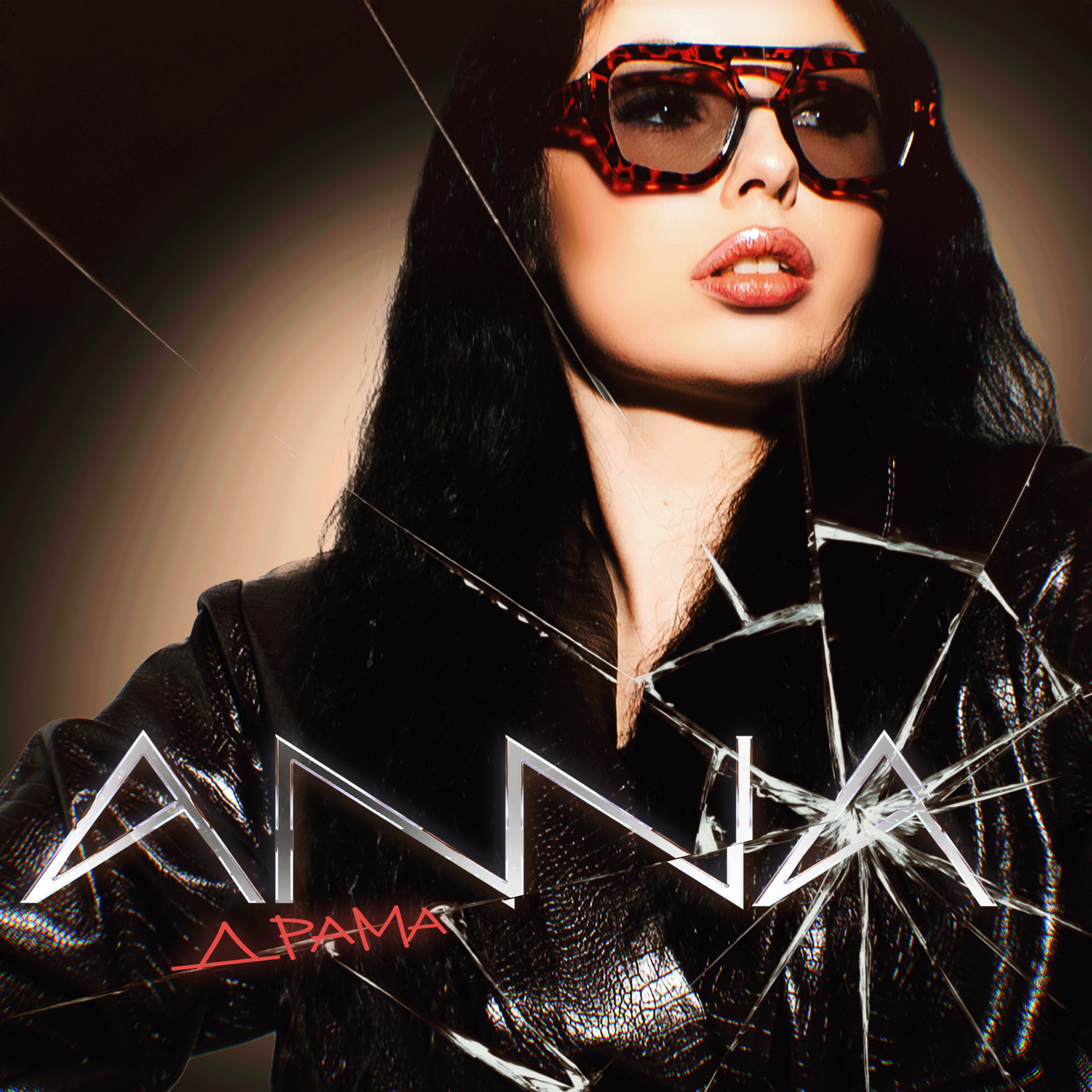 Драма - Single