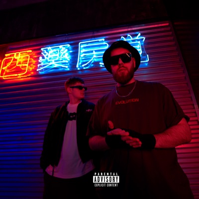 Вайбик - Single
