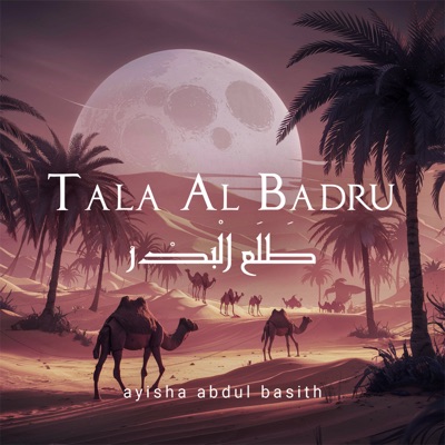 Tala Al Badru - Single