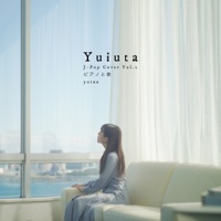 Album cover for KAIKAI KITAN by yuina