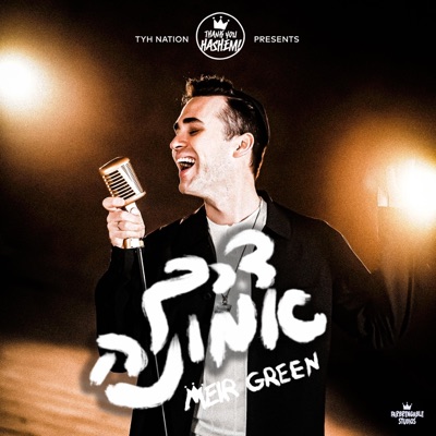 Derech Emunah - Single