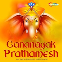 Gananayak Prathamesh - Single - Swapnil Bandodkar & Vaishali Samant