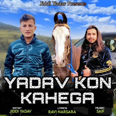Yadav Kon Kahega (feat. Ravi Narsara) - Single