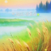 风经过唱离合 - Single - 杨瑜婷