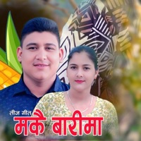 Makai Barima - Single - Sanjay Shreepal