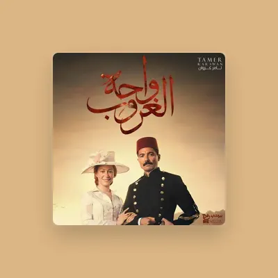 Listen to Tamer Karawan, watch music videos, read bio, see tour dates & more!