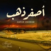 أصفر ذهب - Single