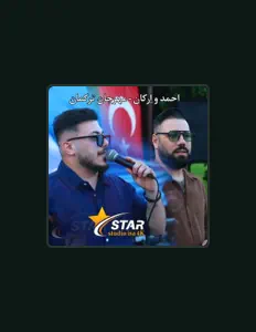 Ascolta اركان عرايس, guarda video musicali, leggi la biografia, vedi le date del tour & altro!