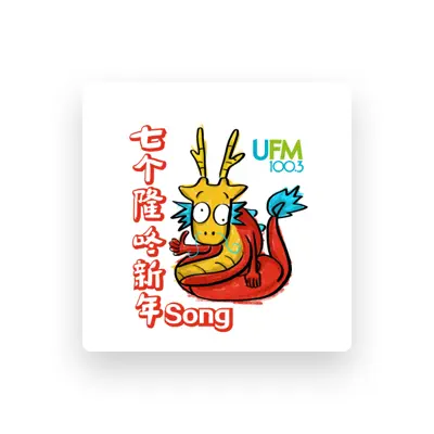 Listen to UFM100.3, watch music videos, read bio, see tour dates & more!