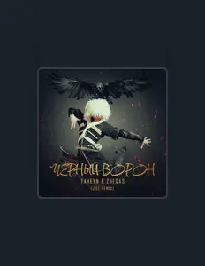 Listen to TAHEYN, watch music videos, read bio, see tour dates & more!
