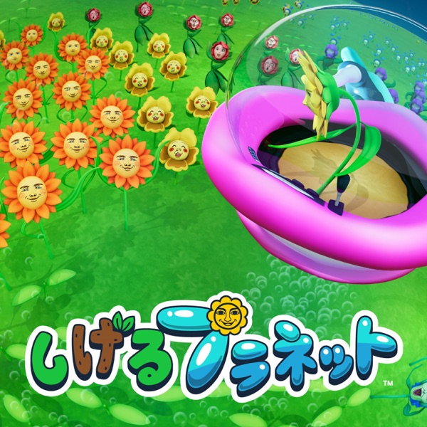 しげるプラネット Original Soundtrack