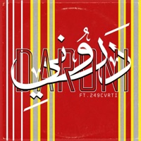 Daroni (feat. 249cvrti) - Single - EZ9