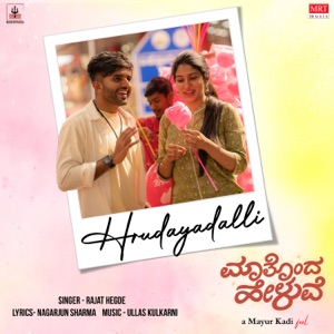Hrudayadalli (From 