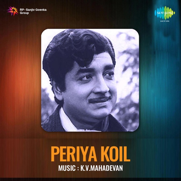 Periya Koil (Original Motion Picture Soundtrack)