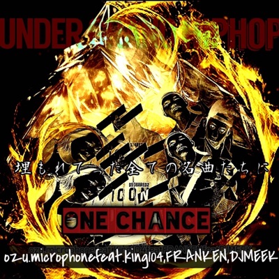 ONE CHANCE feat. king104, Franken, DJ MEEK - Single