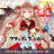 クラッシュフィーバー ORIGINAL SOUNDTRACK 8 