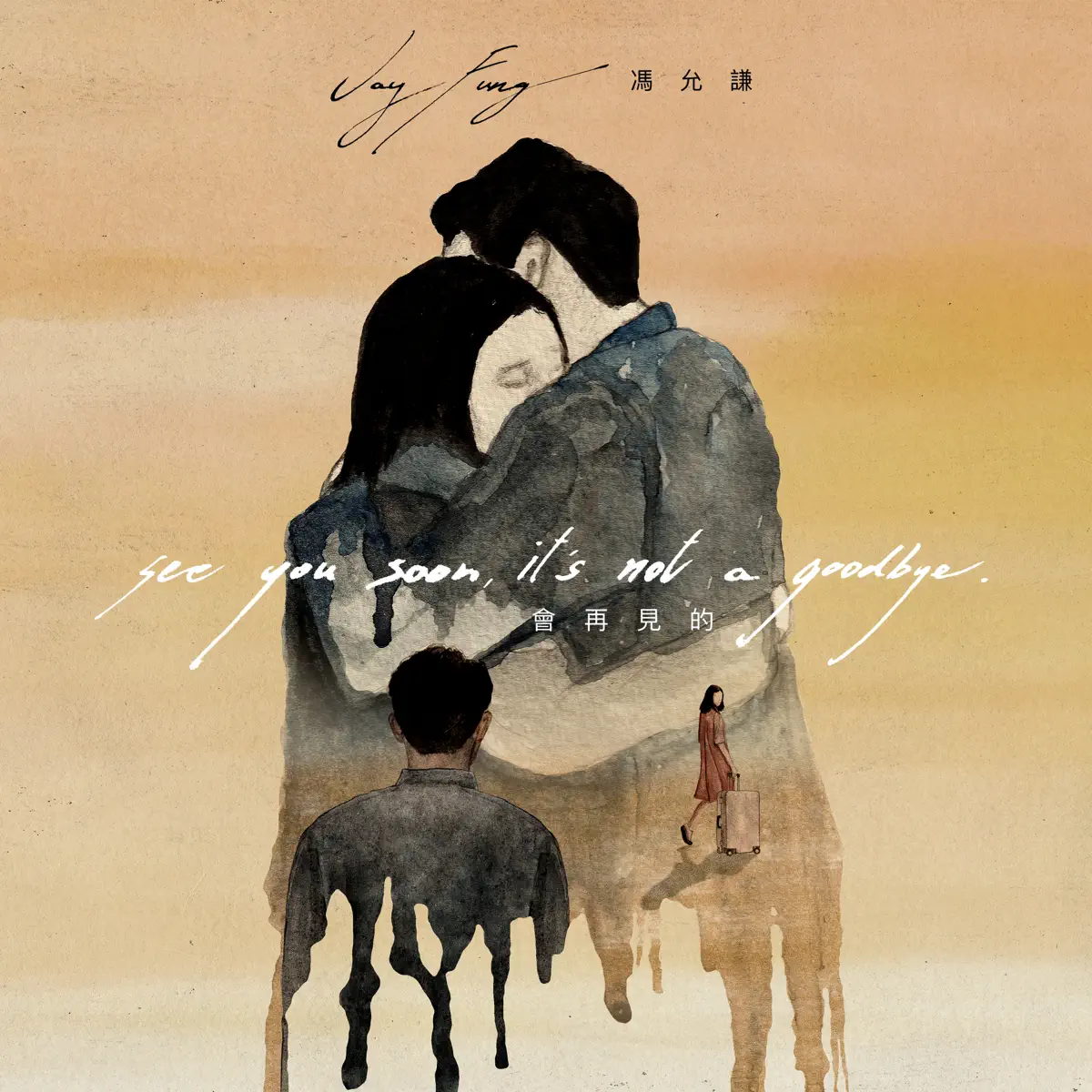 馮允謙 - 會再見的 - Single (2024) [iTunes Plus AAC M4A]-新房子