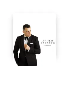 Dengarkan Армен Захарян, tonton video musik, baca bio, lihat tanggal tur & lainnya!