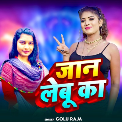 Jaan Lebu Ka - Single