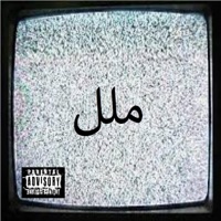 ملل - Single - KING DARK