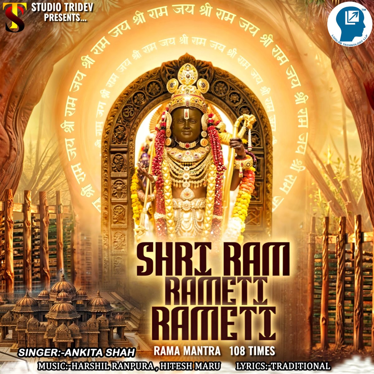 ‎Shri Ram Rameti Rameti (Rama Mantra 108 Times) - EP - Album by Ankita ...