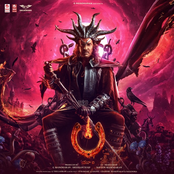 Ui (Original Motion Picture Soundtrack) - Single
