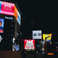 Curb - Single - SoundPatrol