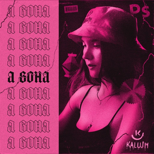 Album artwork