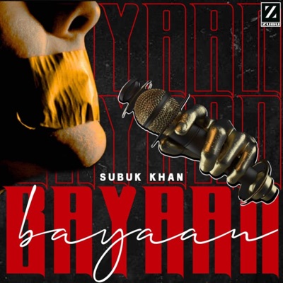 Bayan - EP