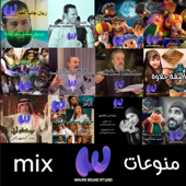 مرحب مرحب ياهلال موسيقى