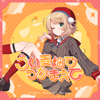 Catcher in the Ui - Shigure Ui