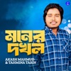 Moner Dokhol - Single