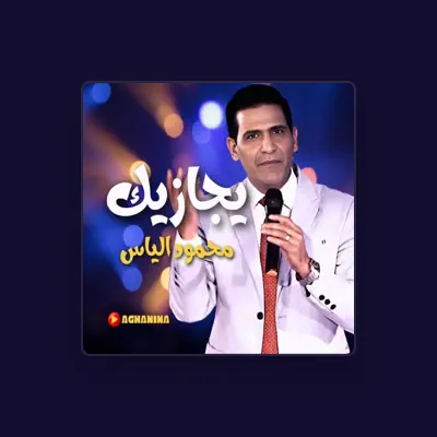 Listen to Mahmoud Elias, watch music videos, read bio, see tour dates & more!