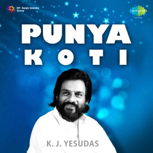 Punya Koti (Original Motion Picture Soundtrack) - Single