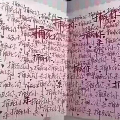 HELLSENT (feat. ivygoto) - Single