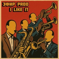 I LIKE IT - Single - ЭФИР PROD