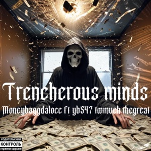 Trencherous minds (feat. Toomuch TheGreat & YB547)