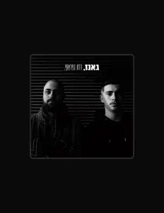 Escucha a אייל גאנז, mira videos musicales, lee su biografía, consulta las fechas de las gira y más.