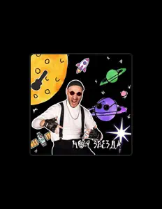 Ouça \[РП\], assista a videoclipes, leia a biografia, veja as datas das turnês e mais!