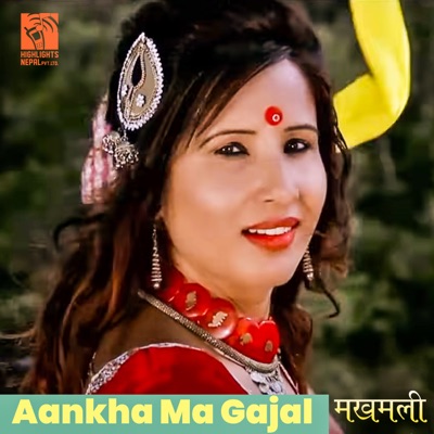 Song - Aankha Ma Gajal (From "Makhamali") - Durga Kharel & Arjun Pokharel